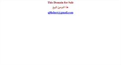 Desktop Screenshot of anshr.com